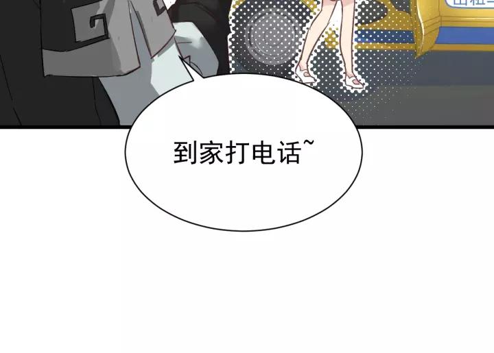The Sacred Ruins Ch.56 p28