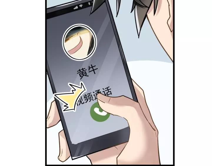 The Sacred Ruins Ch.56 p32