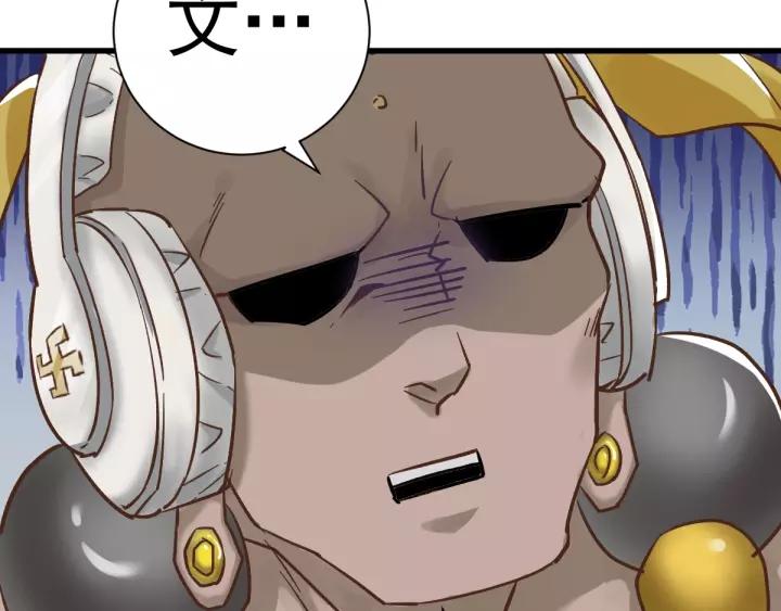 The Sacred Ruins Ch.56 p58
