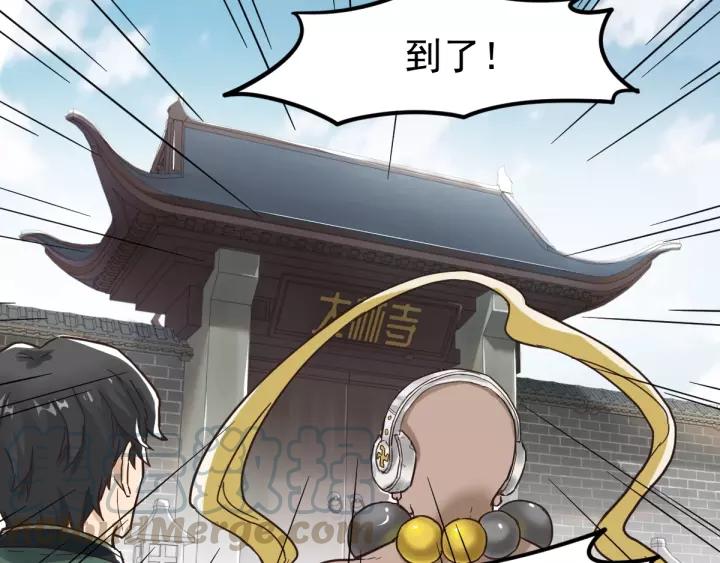 The Sacred Ruins Ch.56 p81