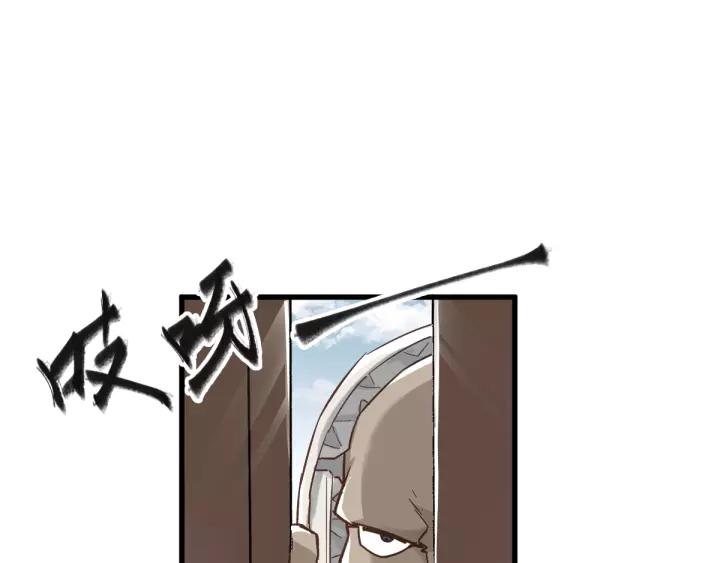 The Sacred Ruins Ch.56 p83