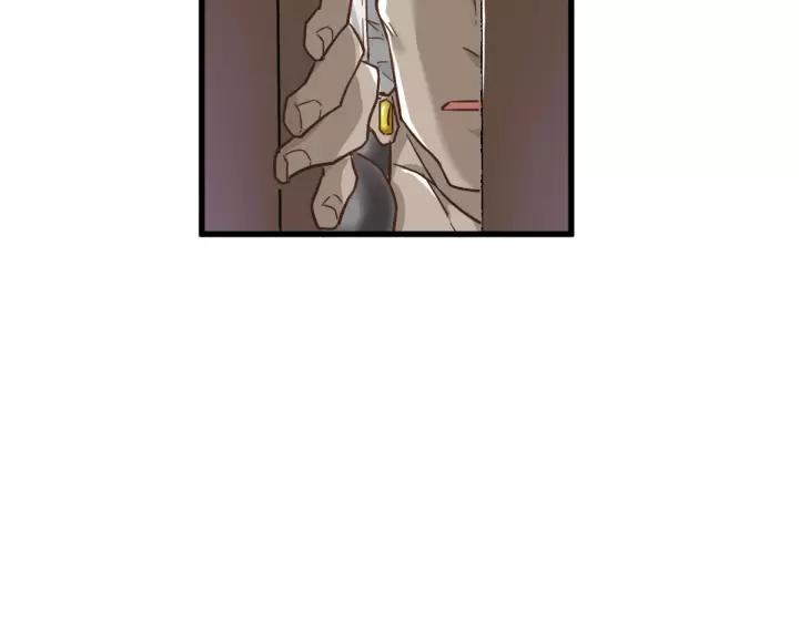 The Sacred Ruins Ch.56 p84