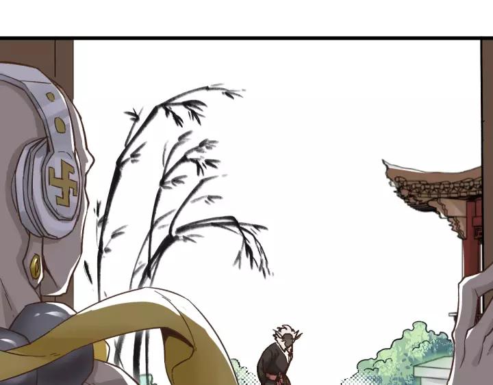 The Sacred Ruins Ch.56 p85