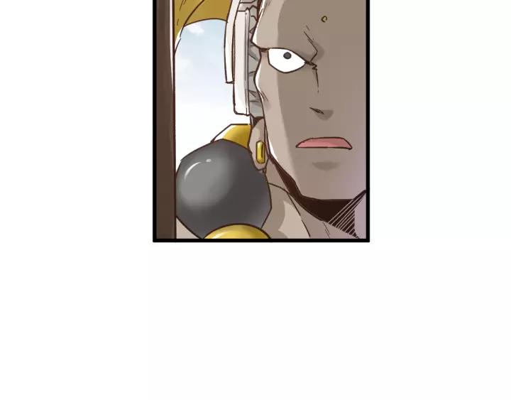 The Sacred Ruins Ch.56 p87
