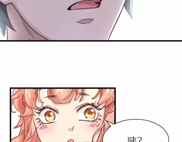 The Sacred Ruins Ch.56 p9