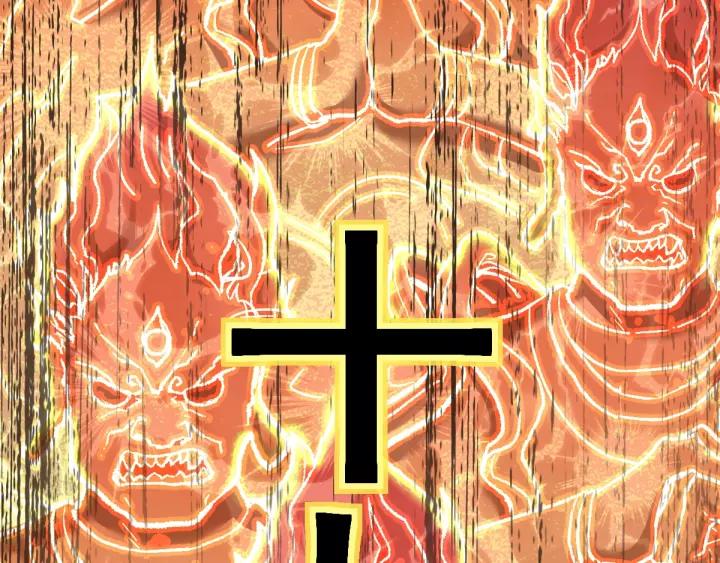 The Sacred Ruins Ch.56 p93