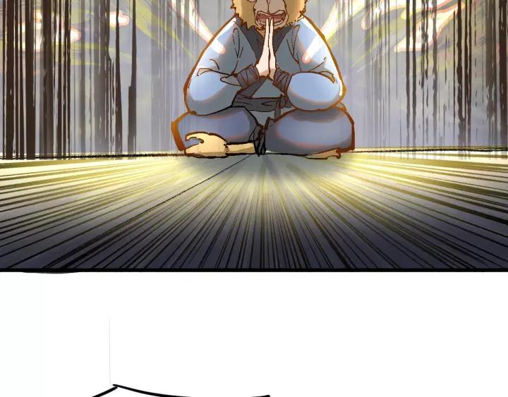 The Sacred Ruins Ch.56 p98
