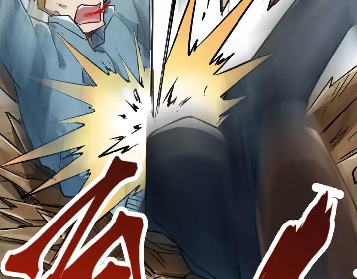 The Sacred Ruins Ch.57 p105