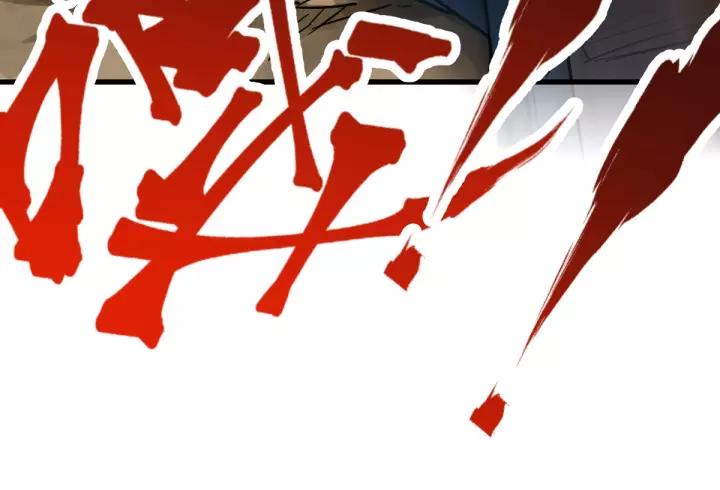 The Sacred Ruins Ch.57 p106