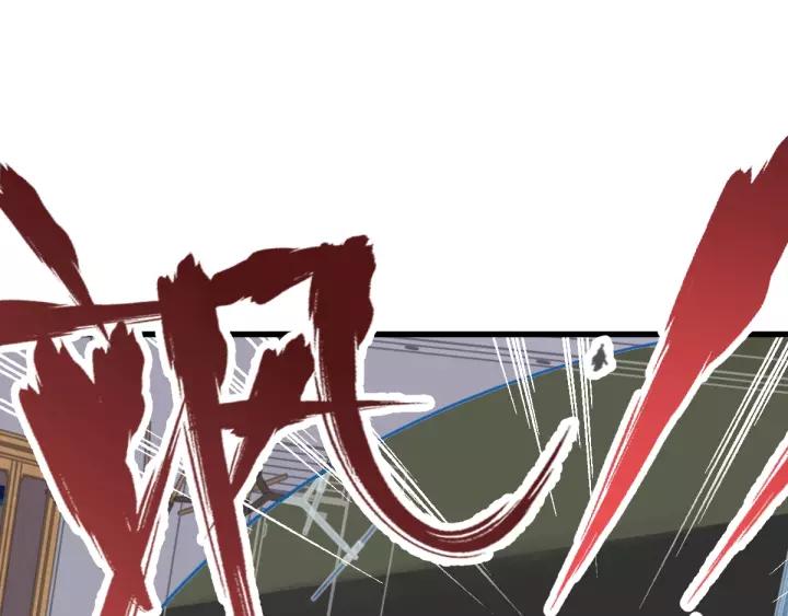 The Sacred Ruins Ch.57 p118