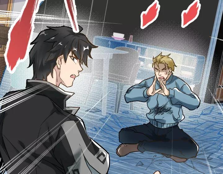 The Sacred Ruins Ch.57 p119