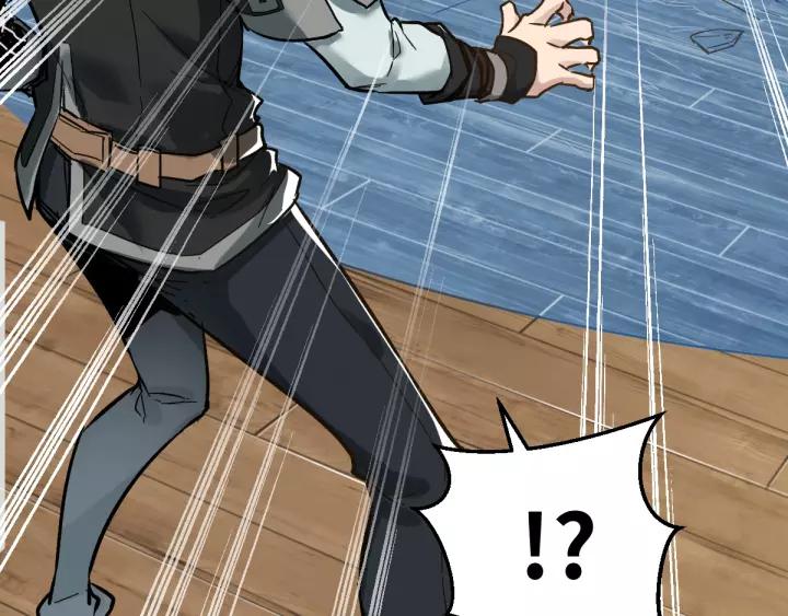 The Sacred Ruins Ch.57 p120