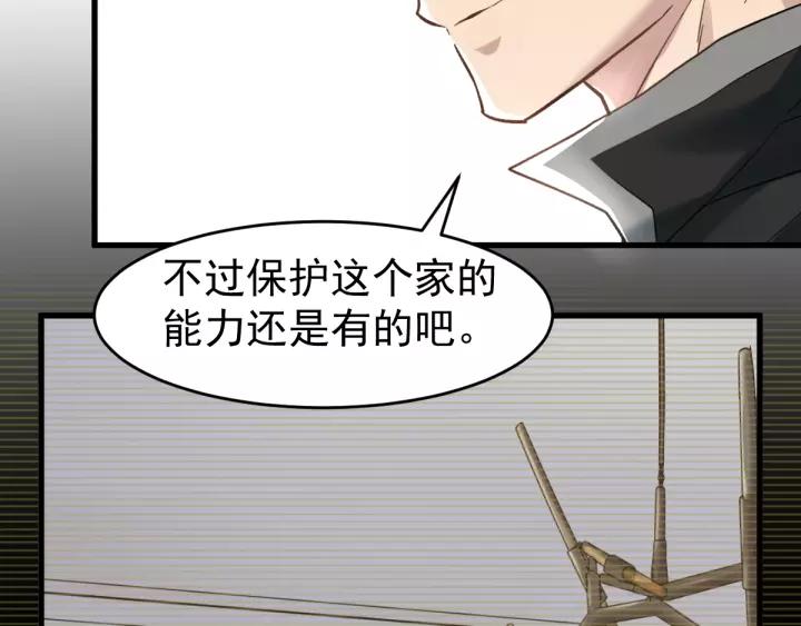 The Sacred Ruins Ch.57 p15
