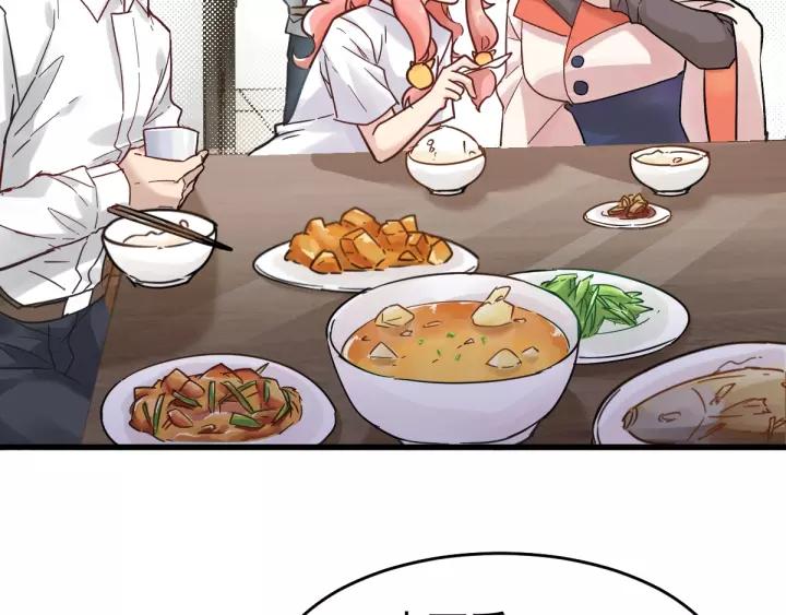 The Sacred Ruins Ch.57 p23