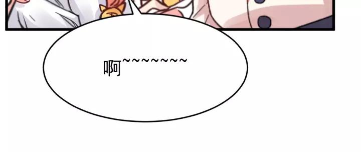 The Sacred Ruins Ch.57 p25