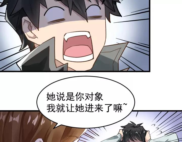The Sacred Ruins Ch.57 p29