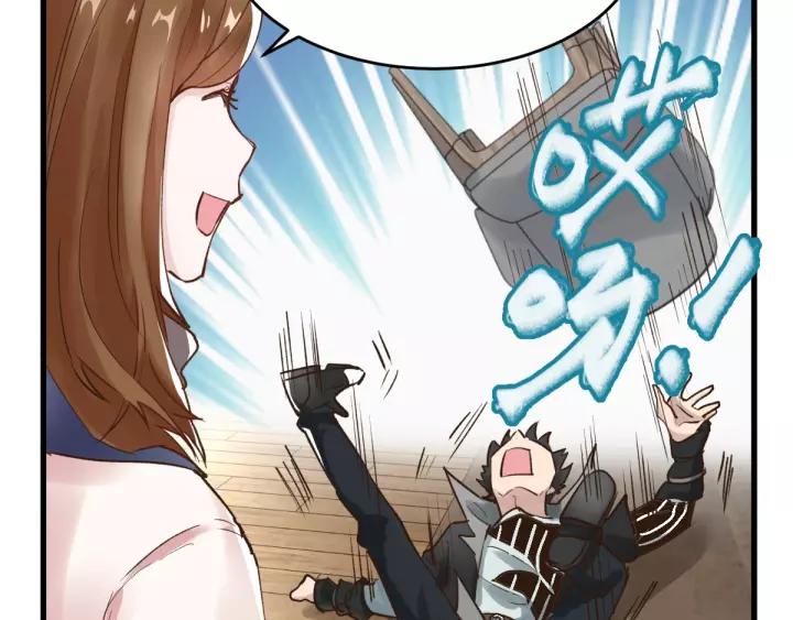 The Sacred Ruins Ch.57 p37
