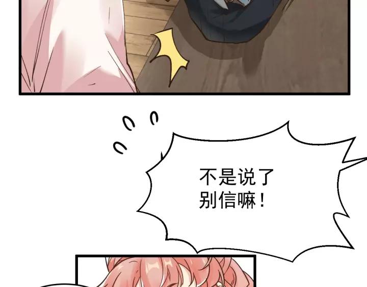 The Sacred Ruins Ch.57 p38