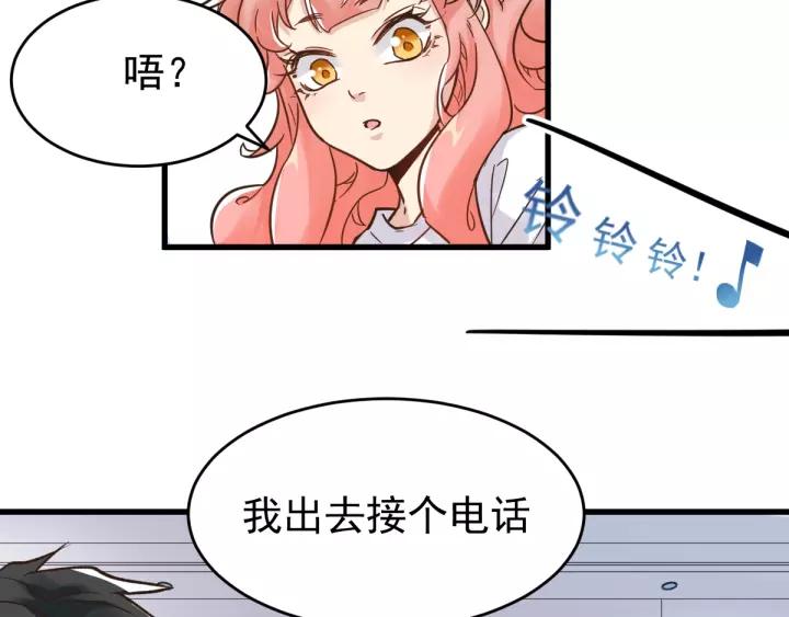 The Sacred Ruins Ch.57 p39