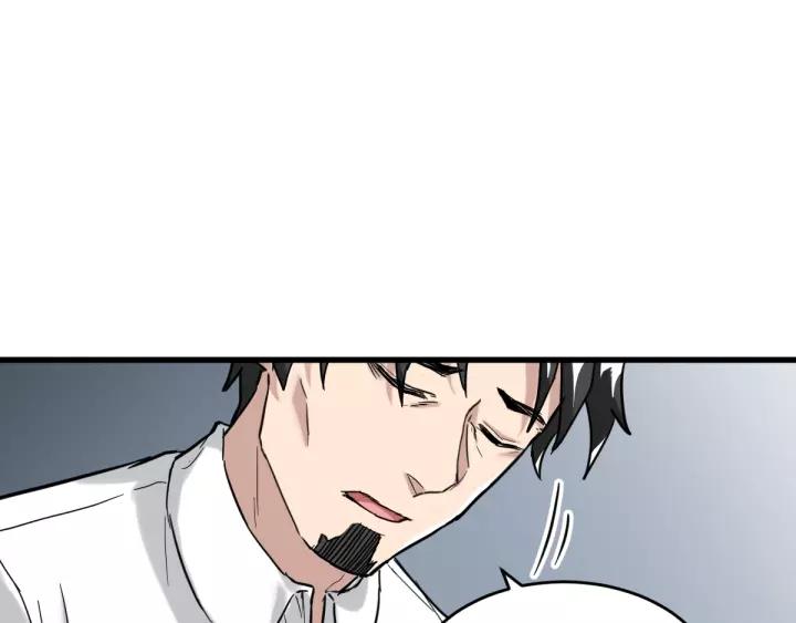 The Sacred Ruins Ch.57 p42