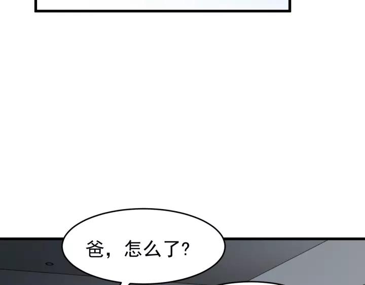 The Sacred Ruins Ch.57 p45