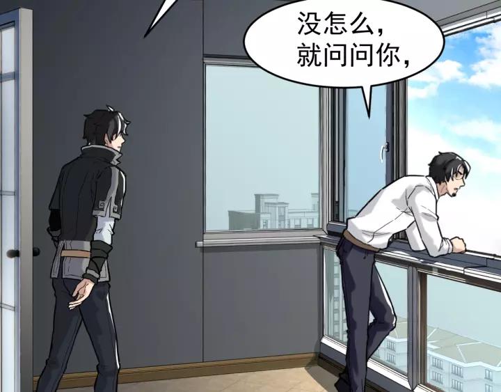 The Sacred Ruins Ch.57 p46