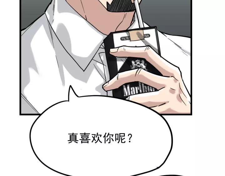The Sacred Ruins Ch.57 p50