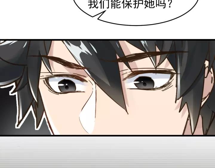 The Sacred Ruins Ch.57 p58