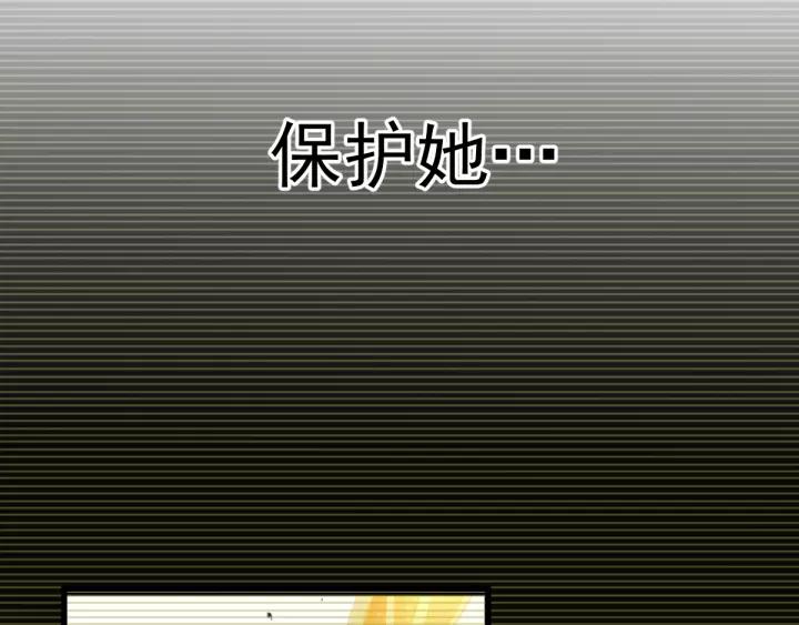 The Sacred Ruins Ch.57 p59