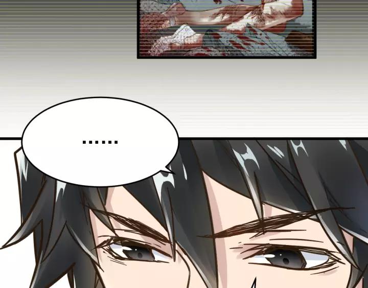 The Sacred Ruins Ch.57 p62