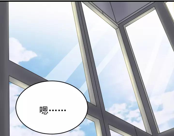 The Sacred Ruins Ch.57 p66