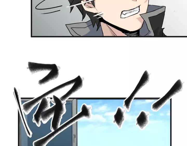 The Sacred Ruins Ch.57 p82