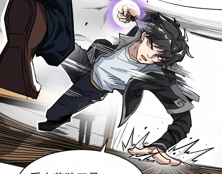 The Sacred Ruins Ch.57 p93