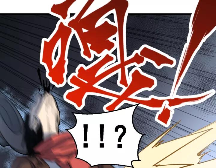 The Sacred Ruins Ch.58 p100