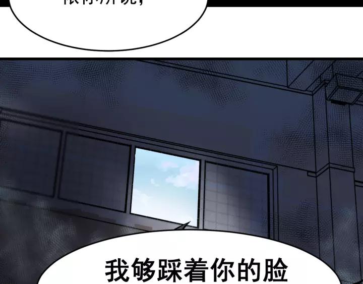 The Sacred Ruins Ch.58 p106