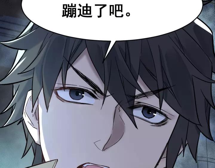 The Sacred Ruins Ch.58 p107