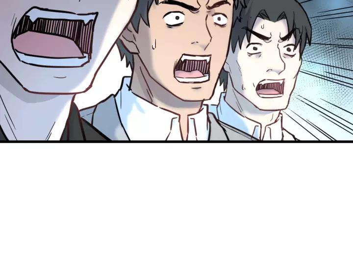 The Sacred Ruins Ch.58 p110