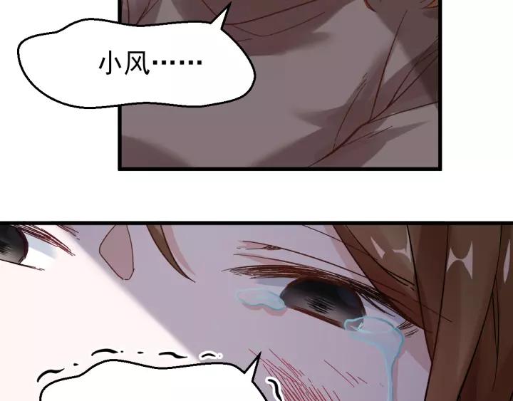 The Sacred Ruins Ch.58 p116