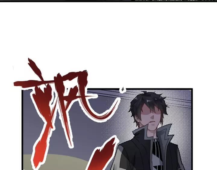 The Sacred Ruins Ch.58 p123