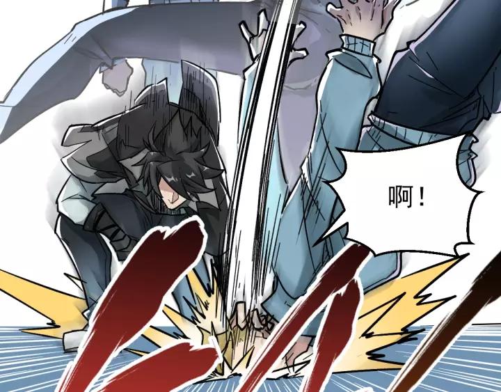 The Sacred Ruins Ch.58 p19