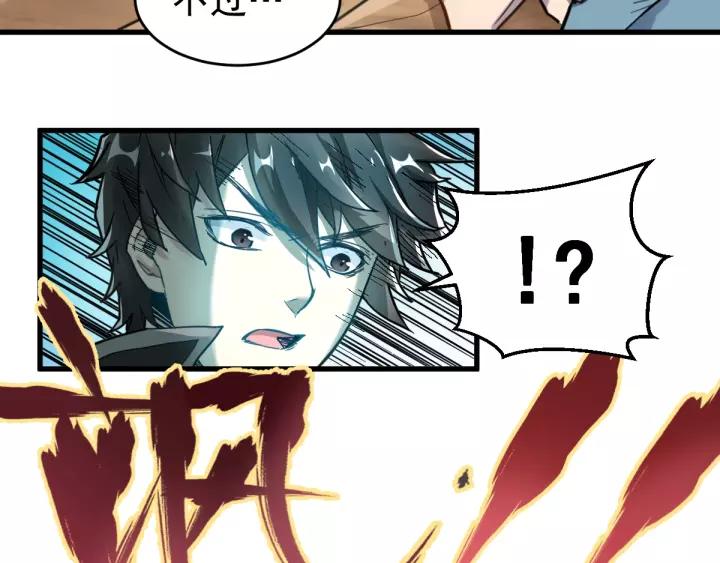 The Sacred Ruins Ch.58 p33