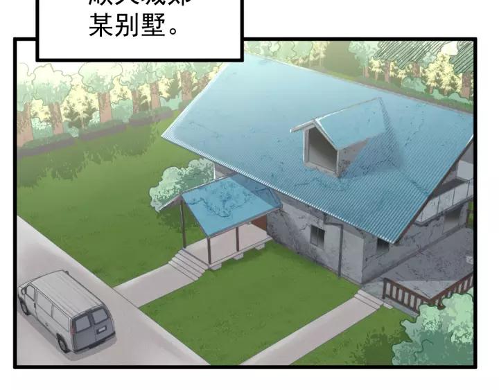 The Sacred Ruins Ch.58 p45