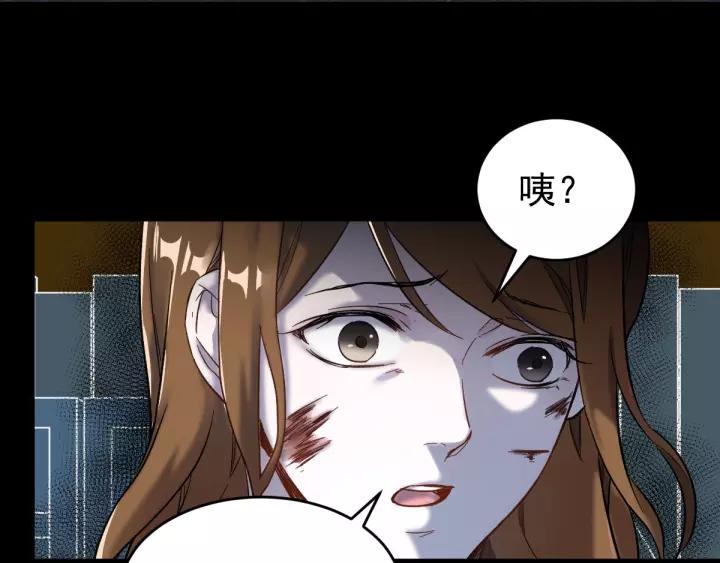 The Sacred Ruins Ch.58 p65