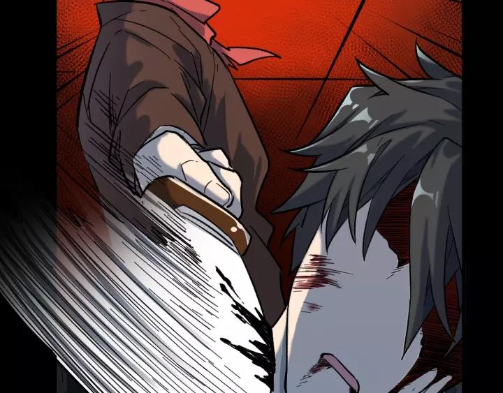 The Sacred Ruins Ch.58 p76