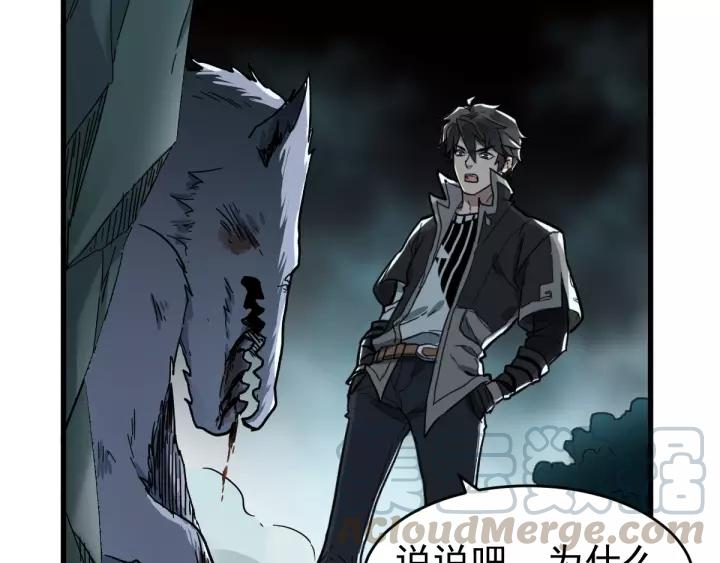 The Sacred Ruins Ch.59 p101