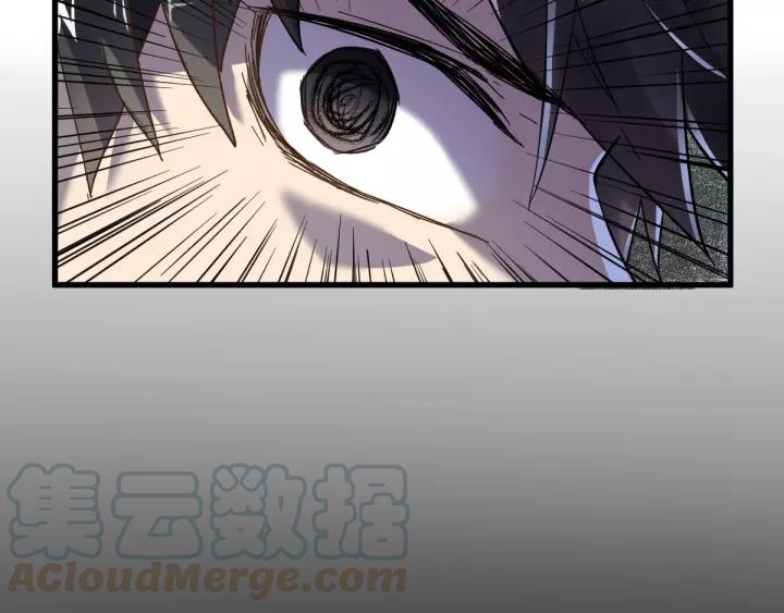 The Sacred Ruins Ch.59 p11