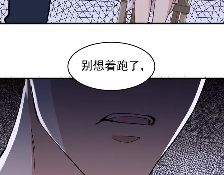 The Sacred Ruins Ch.59 p128