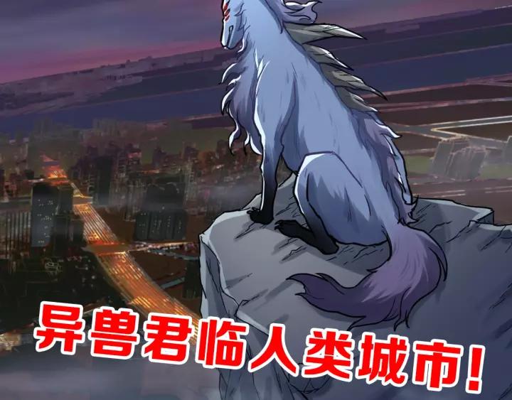 The Sacred Ruins Ch.59 p132