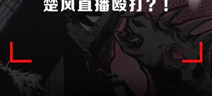 The Sacred Ruins Ch.59 p143