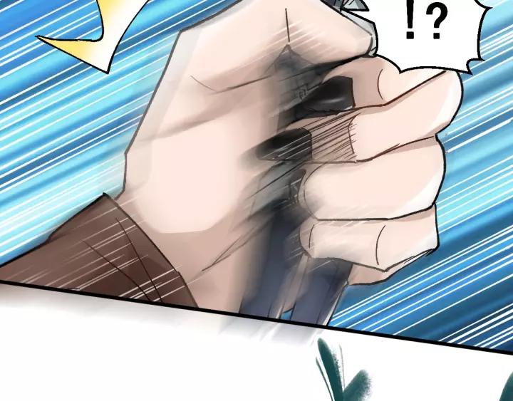 The Sacred Ruins Ch.59 p19